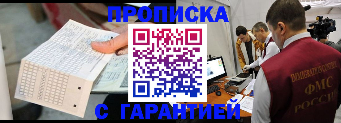 регистрация для дет. сада в Агрызе