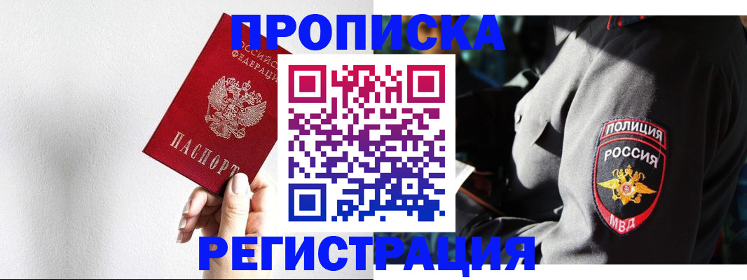 форма 3 в Агрызе