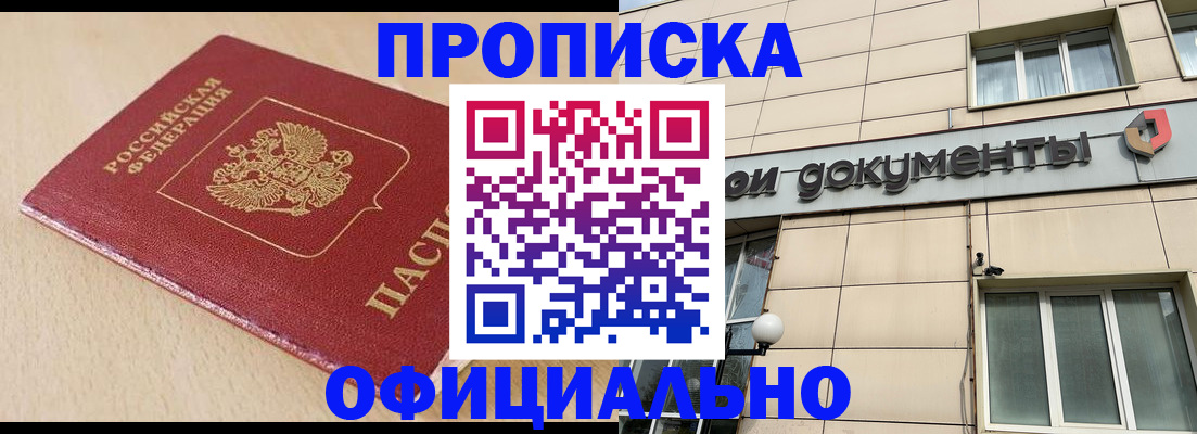 временная регистрация госуслуги в Агрызе